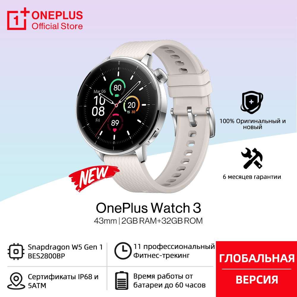 Global Version OnePlus Watch 3 - Smartwatch X recension och pris