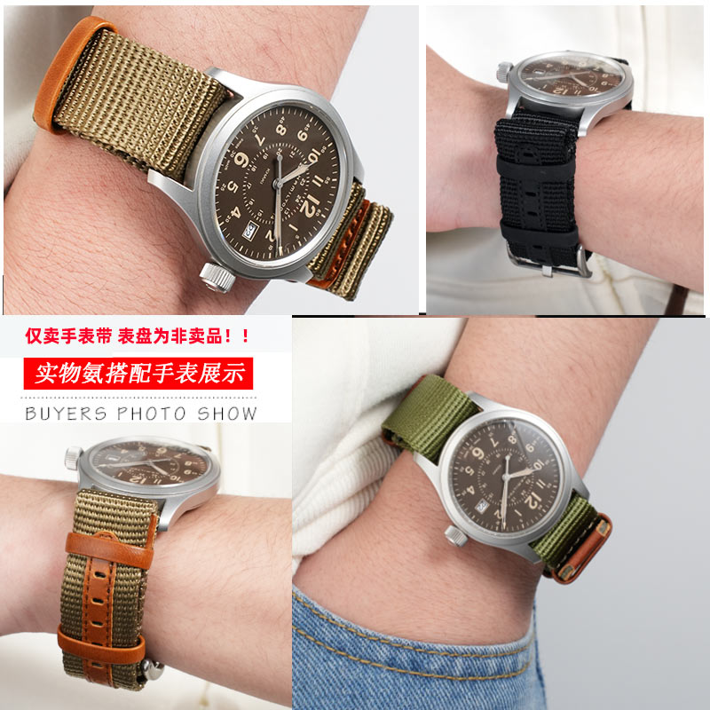 20MM 22MM Men's Outdoor Fabric - Nylon Nato Strap recension och pris