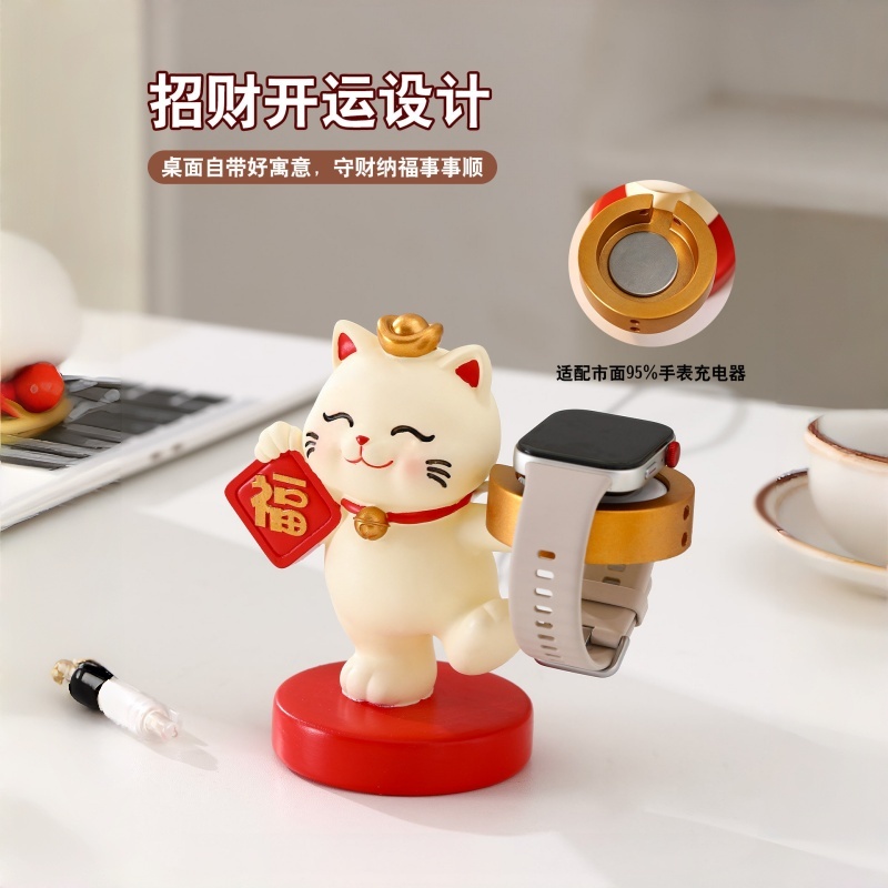 Lucky Cat iWatch Charging Dock - Watch Charging Dock recension och pris