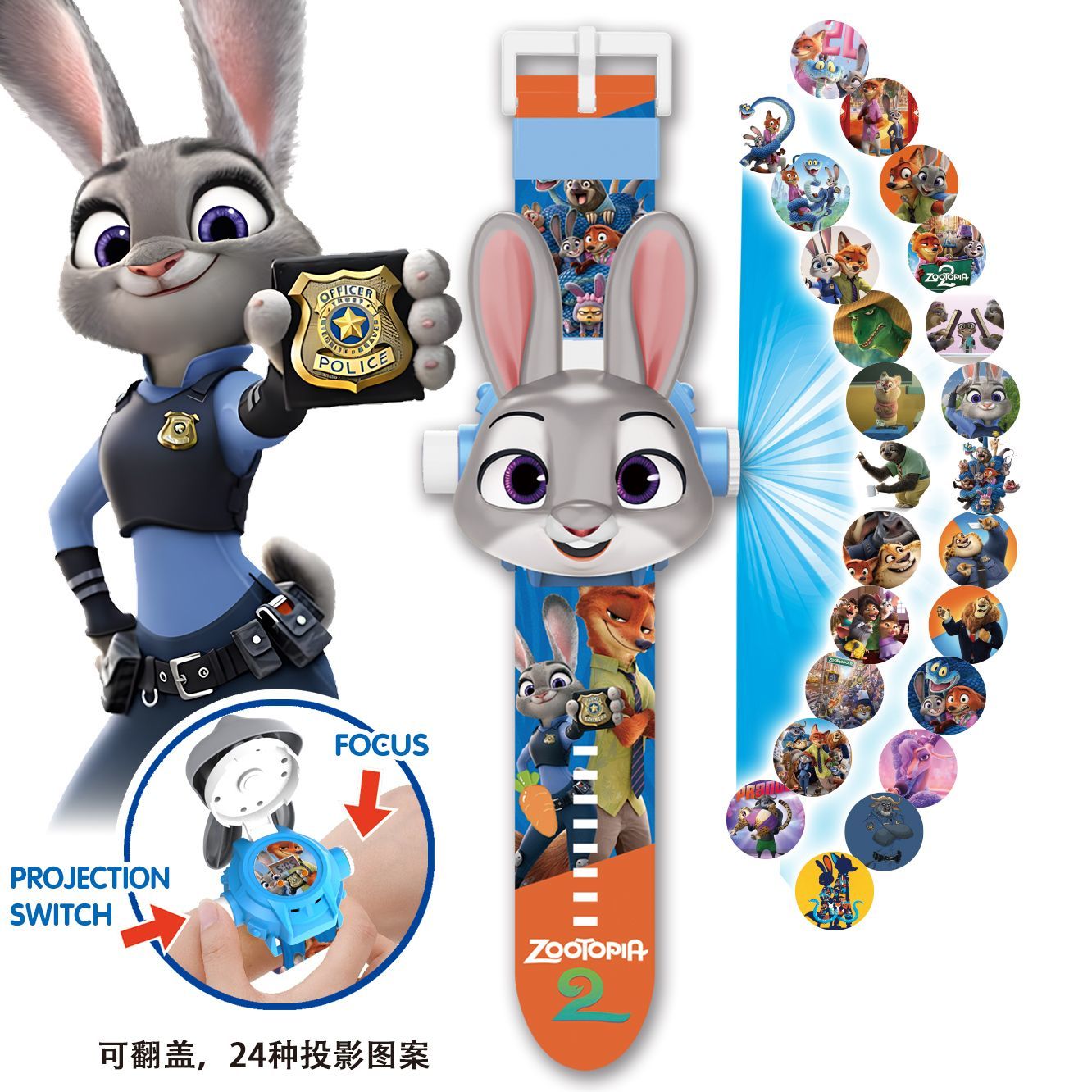 Zootopia Rabbit Officer Projec - Accessories With Watch recension och pris