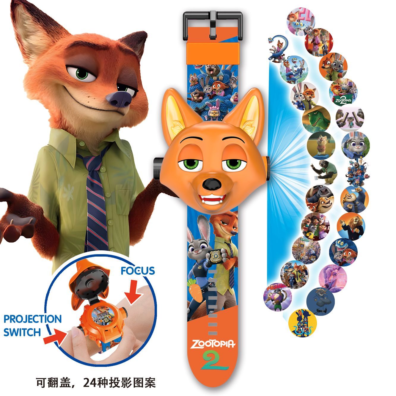 Zootopia Rabbit Officer Projec - Accessories With Watch recension och pris