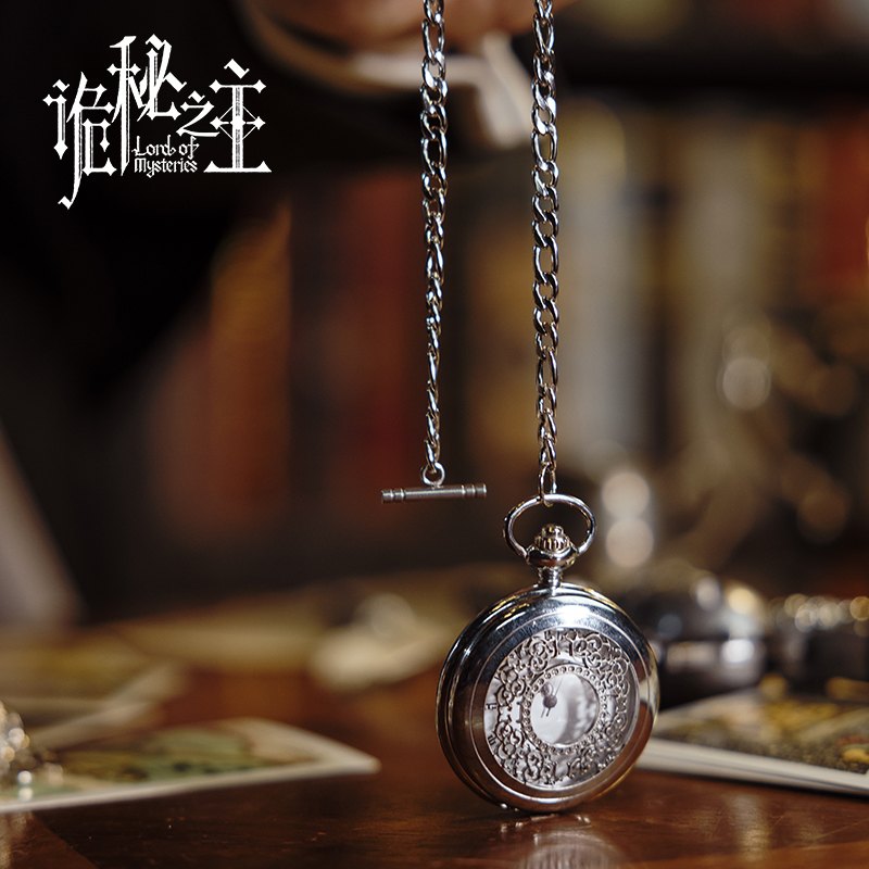 Genuine Lord Of The Mysteries  - Accessories With Watch recension och pris
